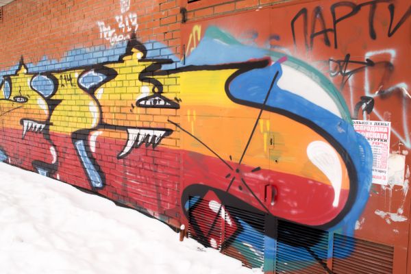 Cost of Brick Graffiti Removal in Provo